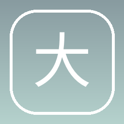 大屏视界